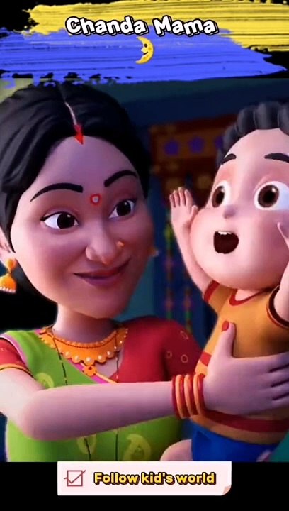 Chanda mama door kaye