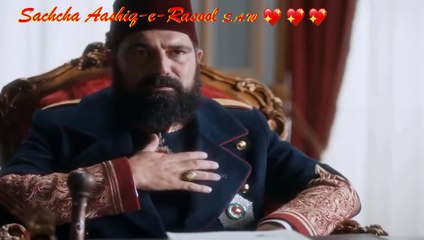 Abdul Hameed - Dream of Prophet Muhammed