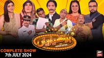 Hoshyarian | Haroon Rafiq | Saleem Albela | Agha Majid | Comedy Show | 7th July 2024