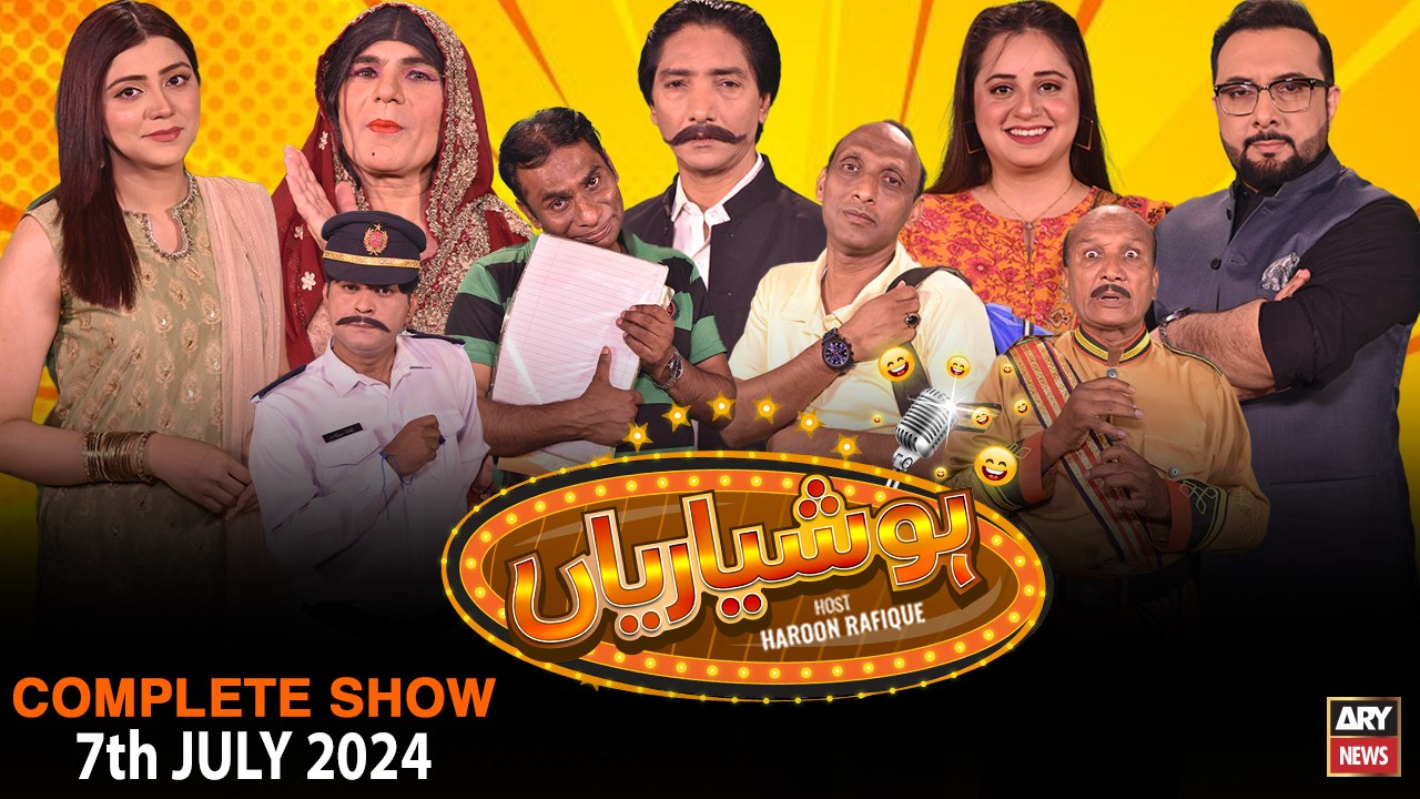 Hoshyarian Haroon Rafiq Saleem Albela Agha Majid Comedy Show