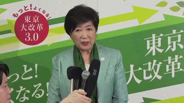 도쿄지사 선거 현직 고이케 3선 당선 확실... 도쿄도 개혁 / YTN