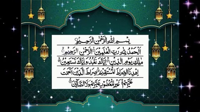 Surah Al-Fatiha | By Sheikh Abdur-Rahman As-Sudais | Full With Arabic Text (HD) |