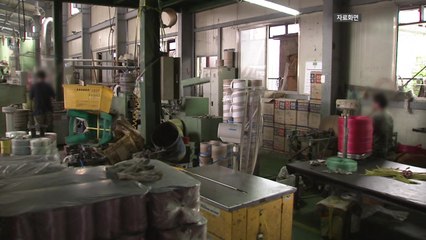 "인구감소 충격 대비...정주 중심 이민정책 변화 필요" / YTN