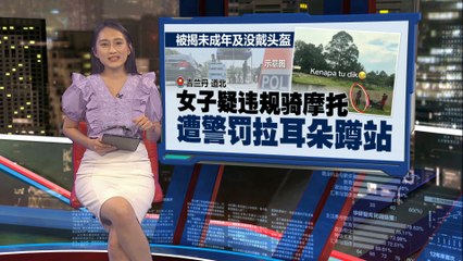 马来女生疑违规骑摩托遭警惩罚，拉耳朵蹲站引热议 🚓