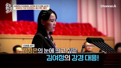 '삐라'가 여론을 형성하는 원리! 삐라, 실제로 효과가 있을까?