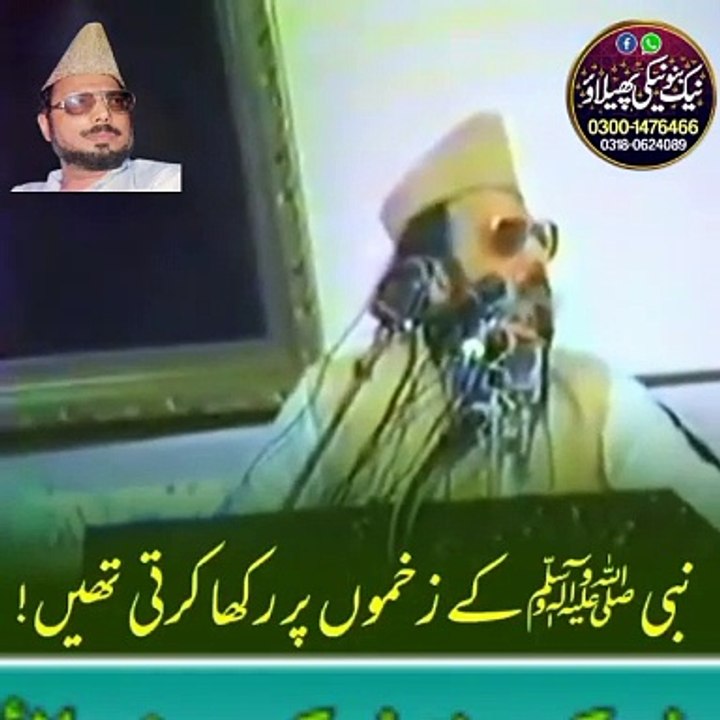 Islamic lectures