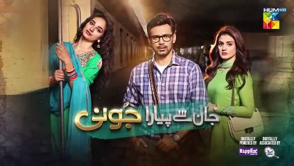 Jaan Se Pyara Juni - Ep 11 Teaser - 3rd July 24 - Sponsored By Happilac Paints & Surfexcel - HUM TV