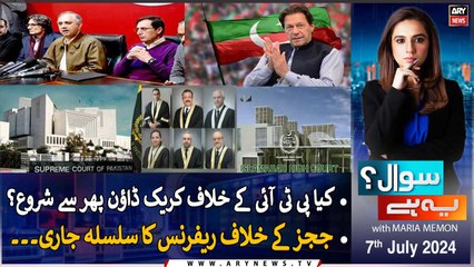 Sawal Yeh Hai | Maria Memon | ARY News | 7th July 2024