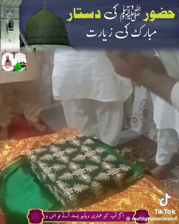 Islamic video