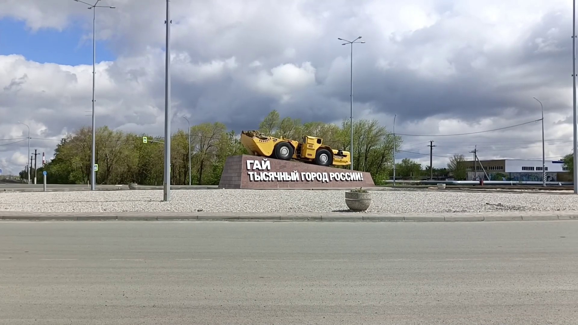 ⁣Гай / 2024 / Русия