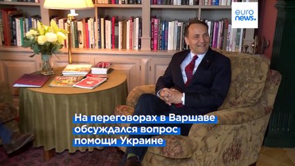 Британия держит курс на перезагрузку отношений с ЕС