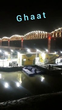 Banaras ki Pahchaan Namo Ghaat