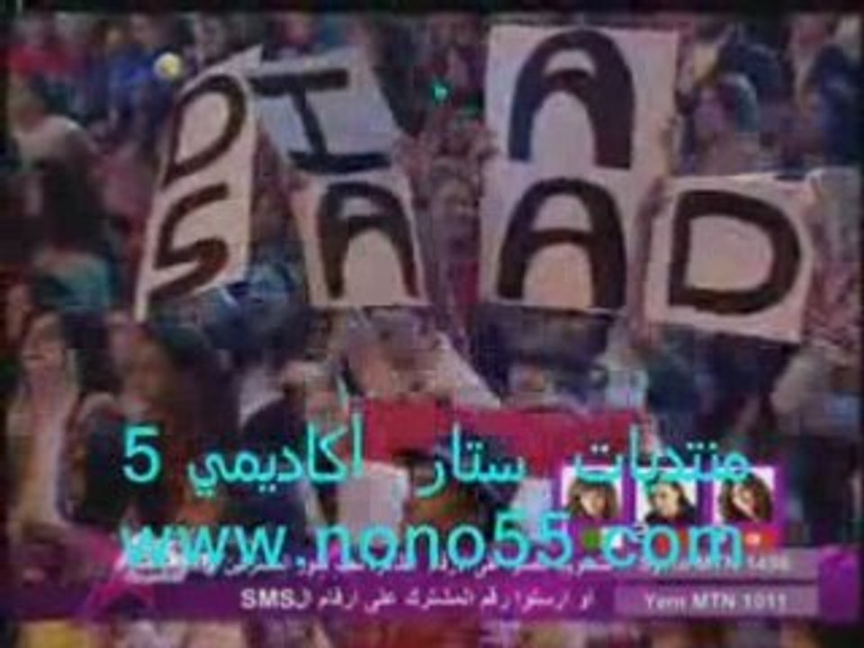 Star academy 5 prime 12 dia & amro