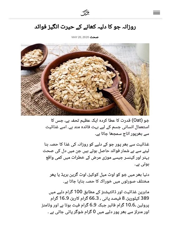 Jo ka dalya or surah ikhlas ki barkat