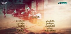 مسلسل لقمه حلال الحلقه 18 كامله