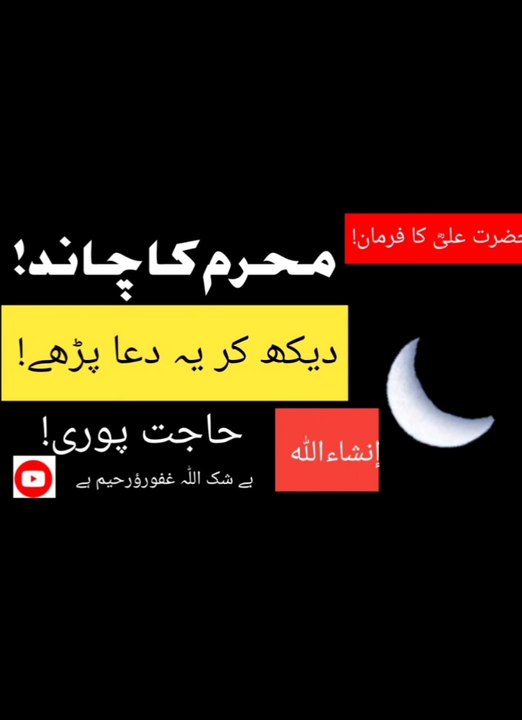 Islamic  video