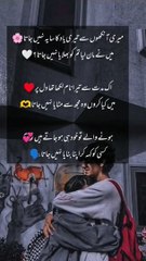 #poetry_#2linepeotry_#urdupoetry_#2linepeotry_#quotes_#2linepoetr(720p)