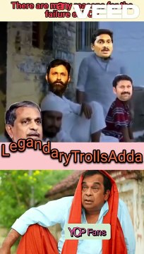 YSRCP Party Failure Memes | Telugu Politics | TDP Vs YCP | True Leader Vs Fake Leader #legandarytrollsadda #ycp #YSRCP