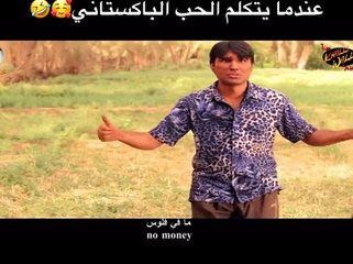 This is arbi This is good song I like it