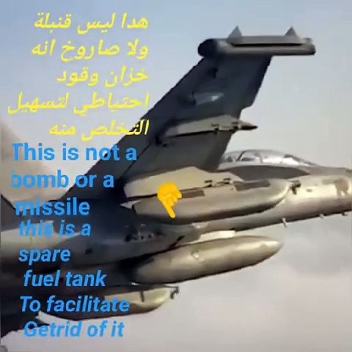 Information about warplanes