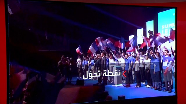نقطة تحول تقلب نتائج الانتخابات الفرنسية.. كيف سقطت مارين لوبان من القمة إلى القاع؟