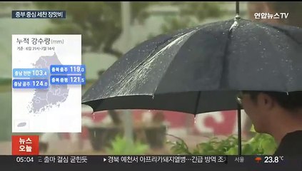 오늘 중부 최대 100㎜ 많은 비…남부 찜통더위 계속