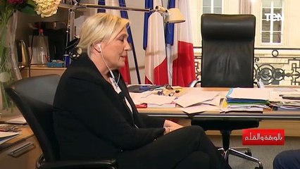 ماري لوبان: الإسلاميين المتطرفين يشنون حربا على العالم ويشهرون أسلحتهم في وجه العديد من الدول