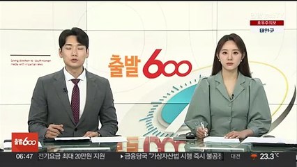 서울 구로 아파트 불…주민 80여 명 대피