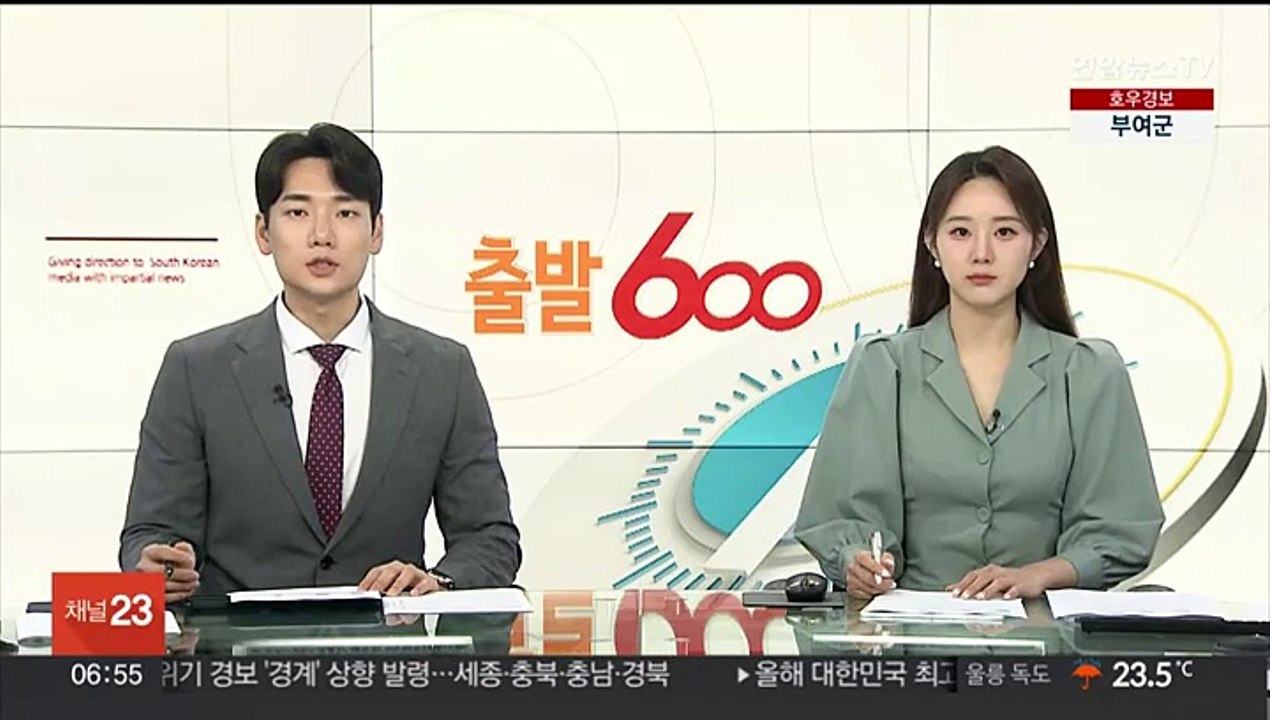 네팔 폭우 피해…이틀 새 11명 사망·8명 실종