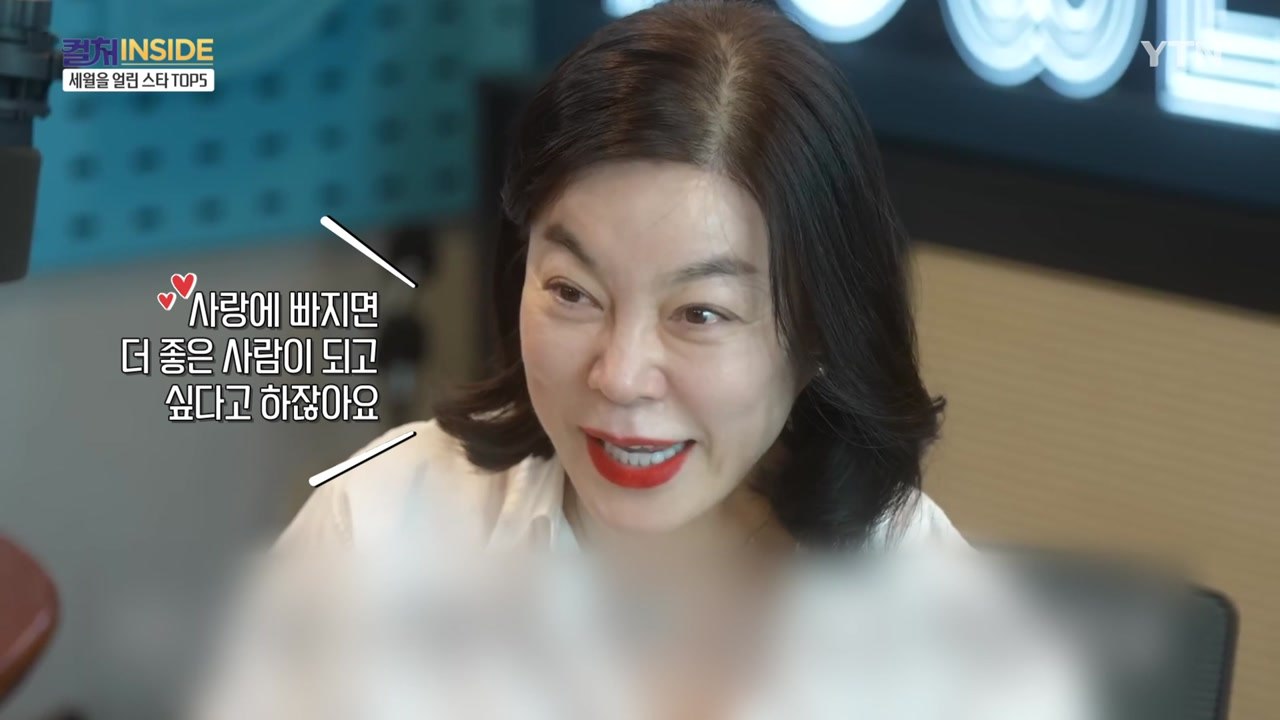 [컬처인사이드] 속 보이는 랭킹 - 세월을 얼려버리는 동안스타 TOP5 / YTN