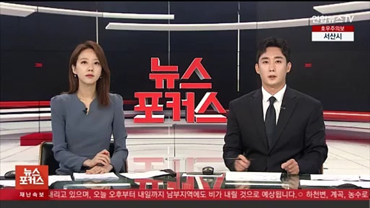 [단독] 음주측정 거부하고 도주한 만취 운전자…잡고 보니 현직 경찰관