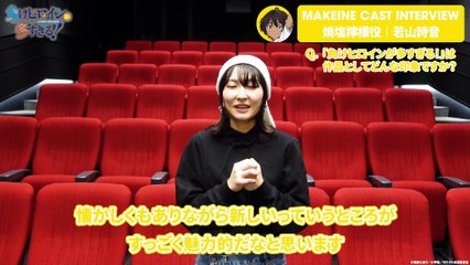 Die Schwestern | show | 1957 | Official Featurette