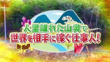 所さんのそこんトコロ 2024-04-05