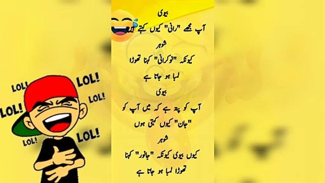 Most funny jokes | Mazahiya Latifay | funny jokes | latifay | funny latifay #funny #2