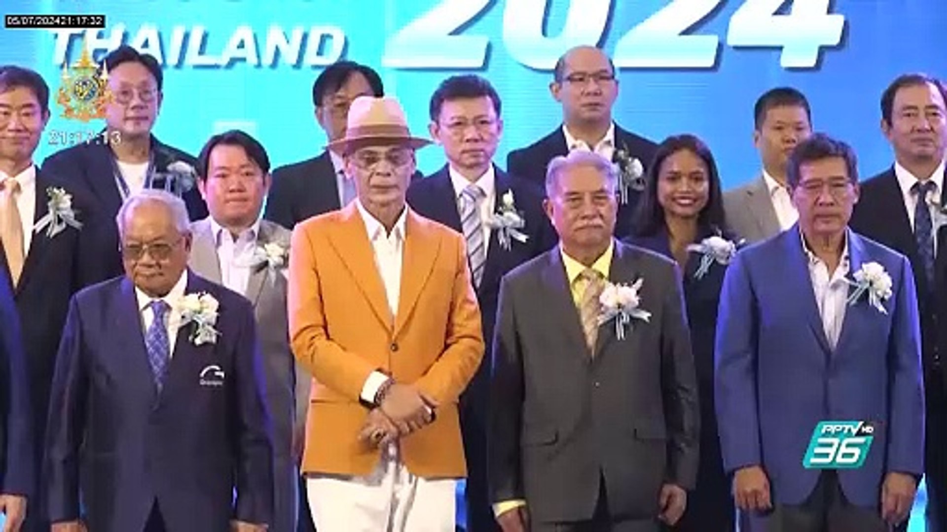 FAST Auto Show Thailand 2024 PPTVHD36
