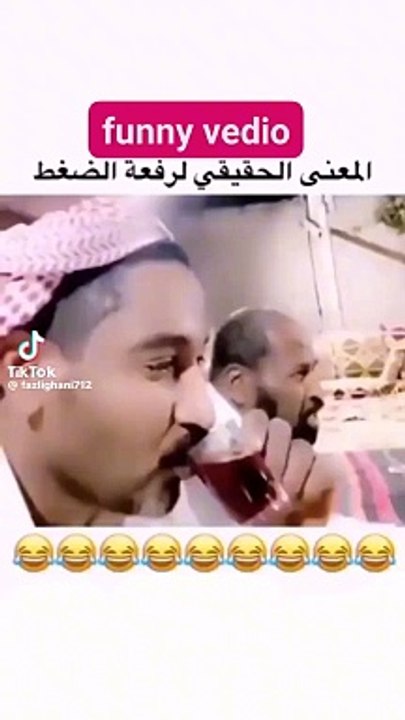 Fun in arab people