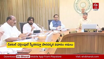 ఏపీ ప్రజలకు గుడ్ న్యూస్ - నేటి నుంచే ఉచిత ఇసుక