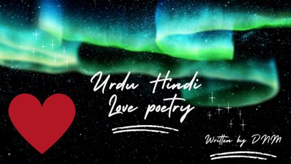 Sard Raton ki chandni main urdu poem