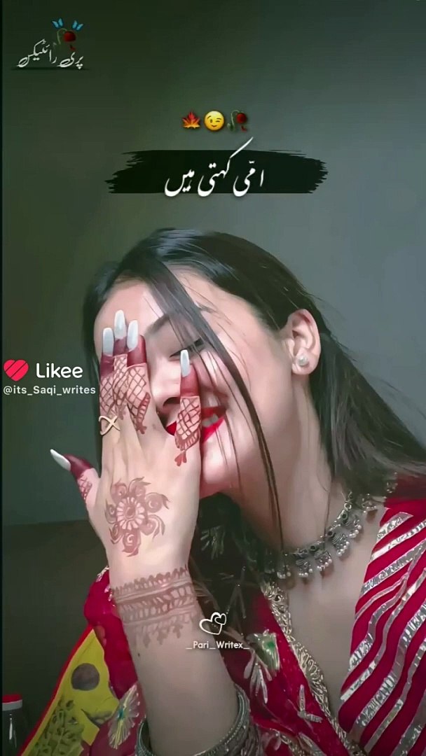 Entertainment Short video