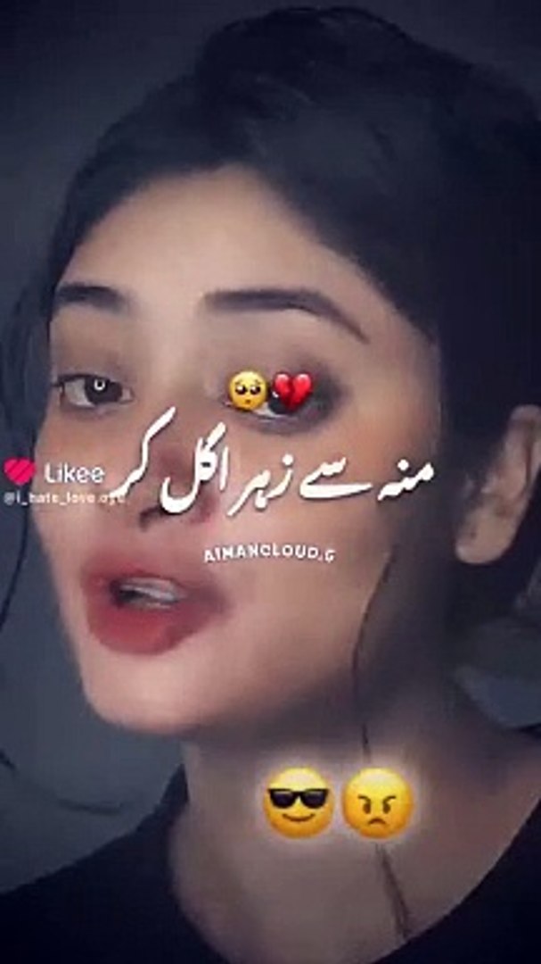 Entertainment Short video