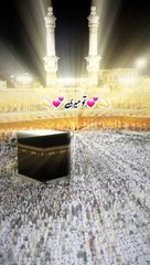 Tu Meri Khataon ko Aataon main badal de Entarnal Blessings only vocals no music