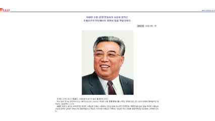 北, 김일성 30주기 추모하며 김정은 치적도 부각 / YTN