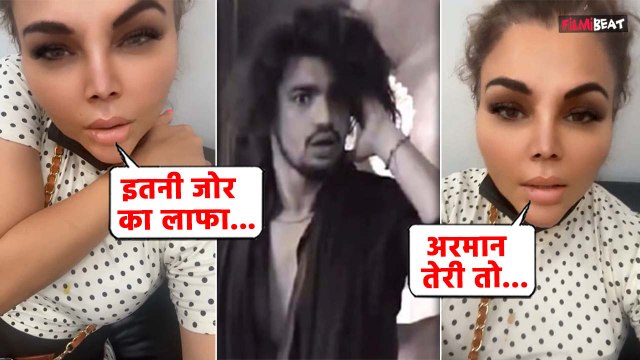 BB OTT 3:Rakhi Sawant ने Armaan Malik को लगाई लताड़, Vishal Pandey को थप्पड़ मारने के बाद भड़की