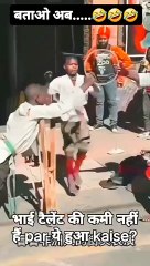 کیا ٹیلنٹ ہے بھائی اس کا ٹیلنٹ دیکھو