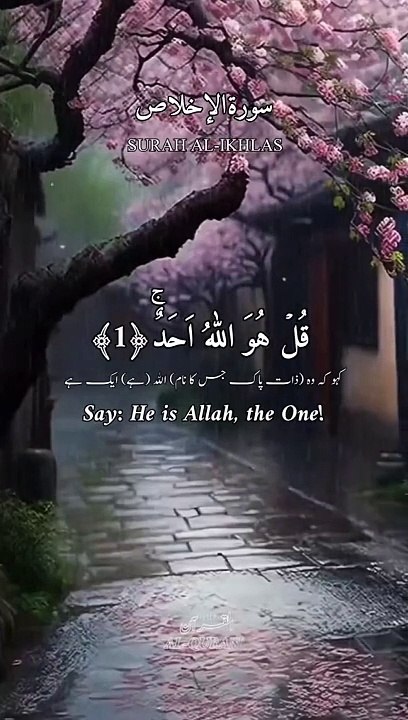 Iqbal