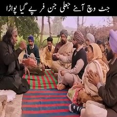 Just which fair Jin AAA geya Ty Pai geya puwara