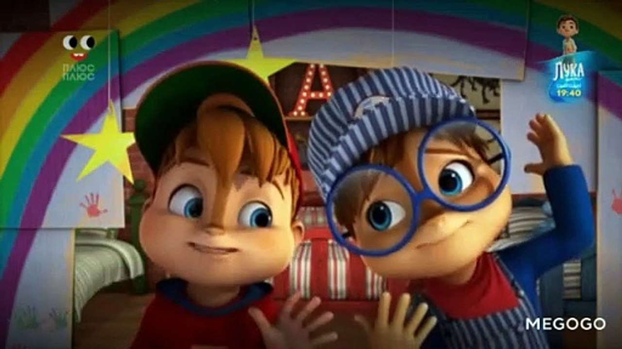 Alvin Seville & Simon Seville - Awesometown! (Ukrainian)