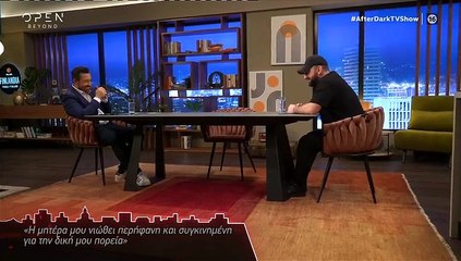 O Toquel Rocks After Dark 2 🎶