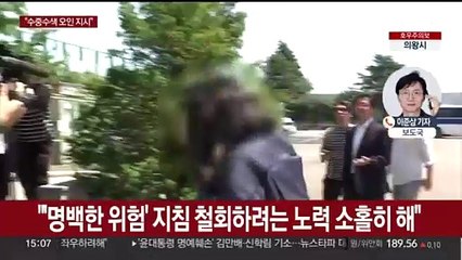 '해병 순직사고' 수사결과 발표…임성근 불송치 결정