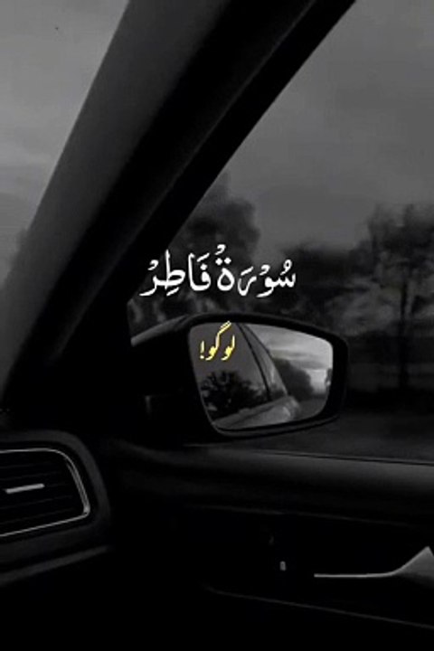 All the people are dependent on Allah